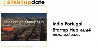 Portugal abre portas a startups indianas através do programa de incentivo à cooperação entre os dois ecossistemas empreendedores.