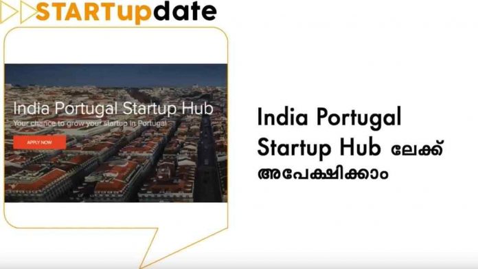 Portugal abre portas a startups indianas através do programa de incentivo à cooperação entre os dois ecossistemas empreendedores.